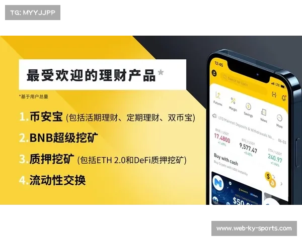 墨西哥瓜达拉哈拉创新推出加密货币球迷代币1小时即售罄 墨西哥瓜达拉哈拉创新推出加密货币球迷代币1小时即售罄