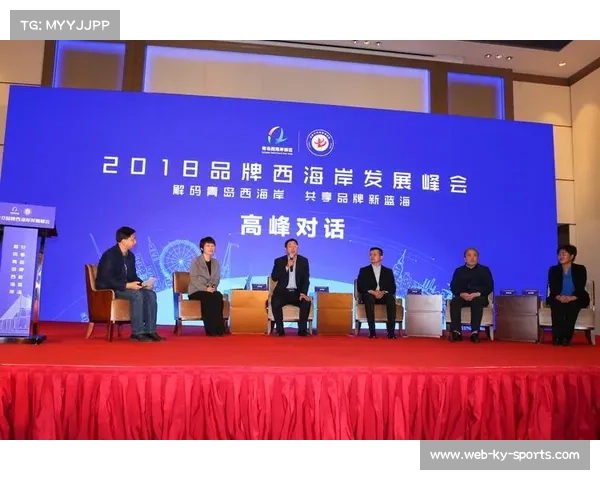 第六届青岛跨国公司峰会落幕:465 家企业签约超百亿,新兴市场成主力 第六届青岛跨国公司峰会落幕:465 家企业签约超百亿,新兴市场成主力