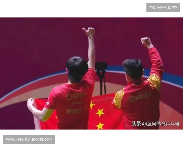 世乒赛男双失利揭示国乒梯队建设中的潜在问题与挑战 世乒赛男双失利揭示国乒梯队建设中的潜在问题与挑战